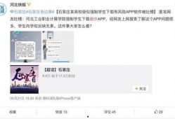 热门爆料软件排行榜最新,最新热门爆料软件排行榜，谁将引领潮流？