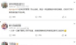红黑料最新爆料事件,揭秘娱乐圈惊天秘密