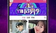 海门直播爆料视频最新,揭秘最新热点事件内幕