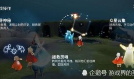 光遇175最新爆料,神秘新区域揭秘，探索未知冒险之旅