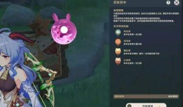 原神最新爆料吧,神秘角色登场，探索未知领域