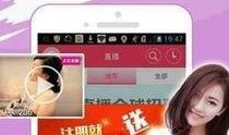 海门直播爆料视频最新,揭秘最新热点事件内幕