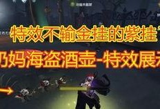 守夜最新紫挂爆料,神秘力量觉醒，暗夜传说再掀波澜