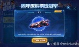 qq飞车最新消息爆料是什么,神秘新赛道与炫酷角色即将上线