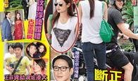 黎明爆料最新视频,幕后故事与精彩瞬间大公开