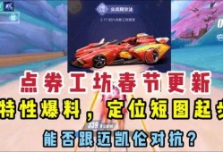 2022年最新点券a车爆料,全新车型来袭，性能与颜值并存